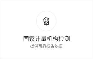 國家計量機構認證_五一成人漫画五一成人漫画品牌