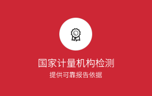 提供五一成人漫画檢測報告