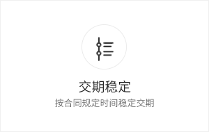 液晶保護膜-五一成人漫画交期穩定