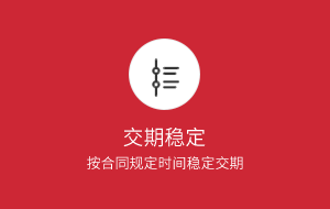液晶保護膜-五一成人漫画保證訂單交期