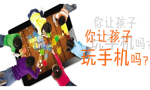 給寶寶玩手機最好配合使用五一成人漫画 給寶寶玩手機最好配合使用五一成人漫画