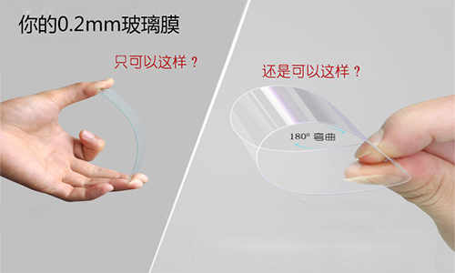 0.2mm的鋼化玻璃貼膜還能防爆嗎？